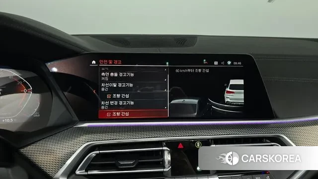 BMW X5 (G05) 2021 Белый из Кореи, фото 6