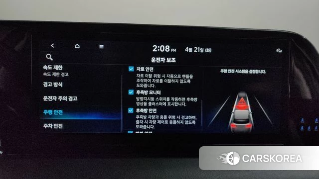 Hyundai The New Palisade 2023 Серый из Кореи, фото 6