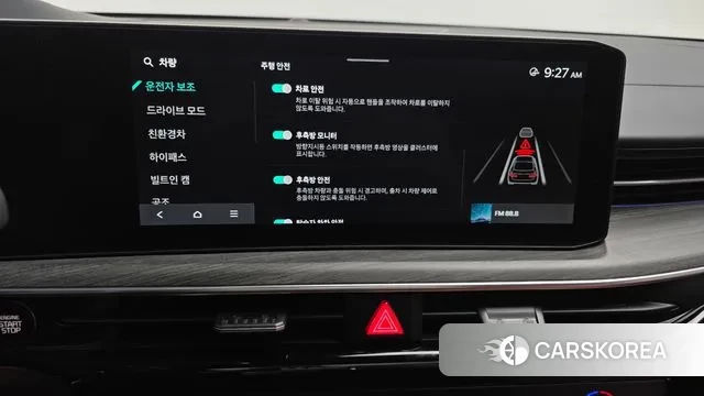 Kia The New K5 Hybrid 3rd generation 2025 Белый из Кореи, фото 6