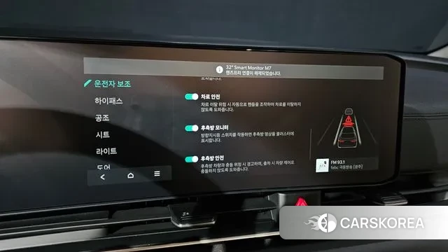 Kia The New Carnival 4th Generation 2024 Белый из Кореи, фото 6