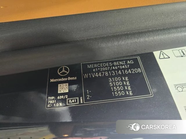 Mercedes-Benz V-Class 2023 Серый из Кореи, фото 6