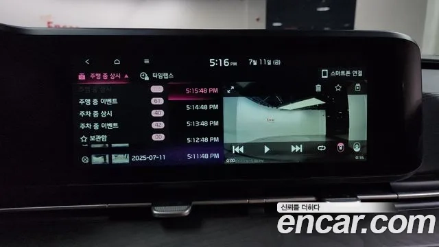 Kia Carnival 4th generation 2021 Небесно-голубой из Кореи, фото 6