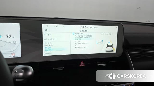 Hyundai Ionic 5 2023 Серый из Кореи, фото 6