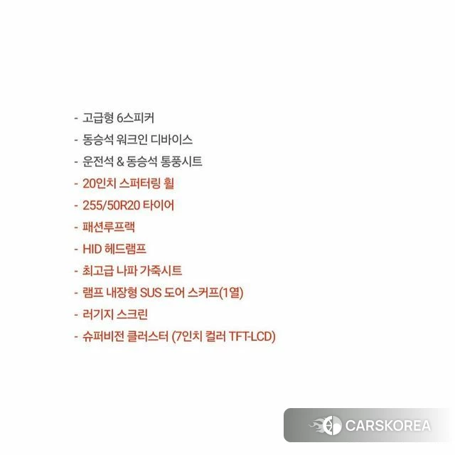 Ssangyong G4 Rexton 2018 Синий из Кореи, фото 6