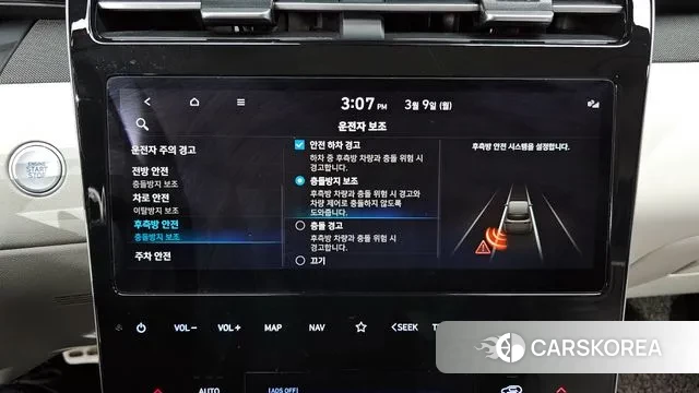 Hyundai Tucson (NX4) 2021 Серый из Кореи, фото 6