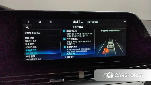 Hyundai The New Grandeur IG 2022 Белый из Кореи, фото 6