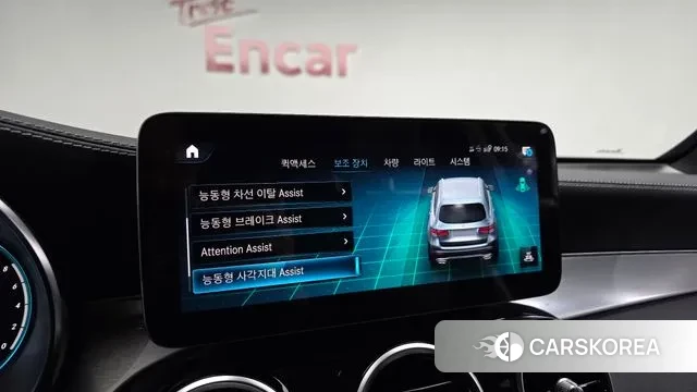 Mercedes-Benz GLC-Class X253 2020 Серый из Кореи, фото 6