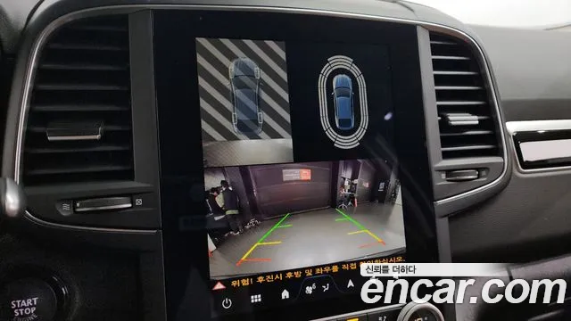 Renault Korea (Samsung) The New QM6 2023 Серый из Кореи, фото 6