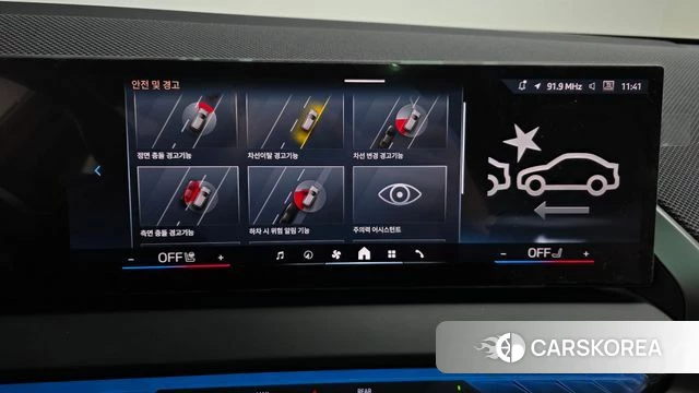 BMW X3 (G45) 2025 Синий из Кореи, фото 6