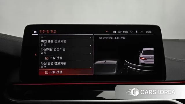 BMW 5 Series (G30) 2020 Белый из Кореи, фото 6