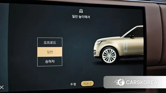 Land Rover Range Rover 5th Generation 2023 Коричневый из Кореи, фото 6