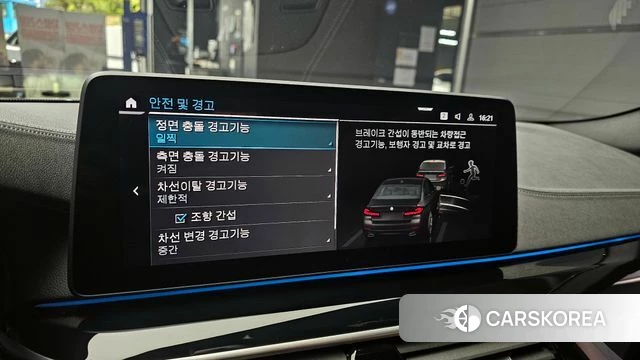 BMW 5 Series (G30) 2023 Черный из Кореи, фото 6