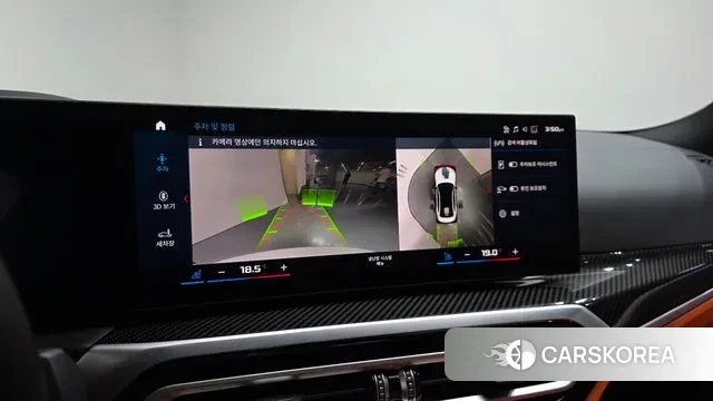 BMW M3 (G80) 2023 Белый из Кореи, фото 6