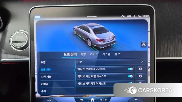 Mercedes-Benz S-Class W223 2022 Белый из Кореи, фото 6