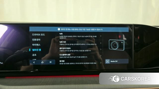 Hyundai Grandeur Hybrid (GN7) 2023 Черный из Кореи, фото 6