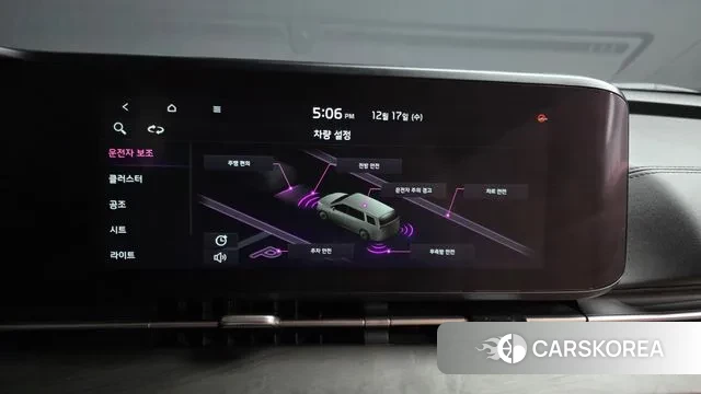 Kia Carnival 4th generation 2023 Белый из Кореи, фото 6