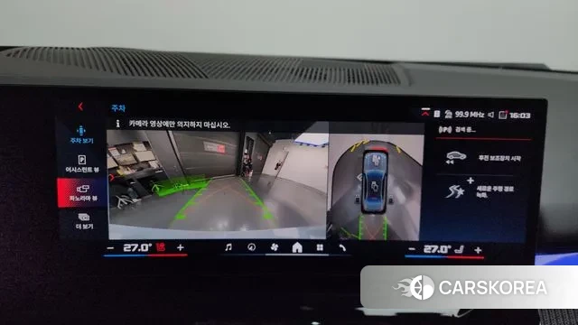 BMW i5 (G60) 2024 Светло-серебряный цвет из Кореи, фото 6