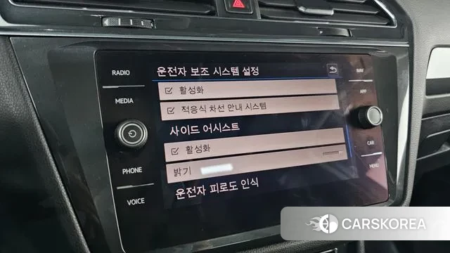 Volkswagen Tiguan Allspace 2018 Белый из Кореи, фото 6