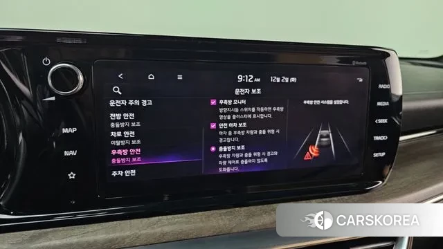 Kia K5 3rd generation 2021 Белый из Кореи, фото 6