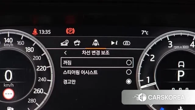 Land Rover Discovery Sports 2nd Generation 2020 Белый из Кореи, фото 6