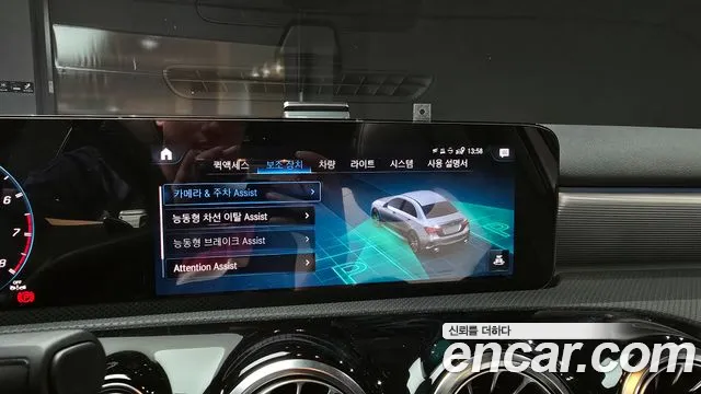 Mercedes-Benz A-Class W177 2022 Белый из Кореи, фото 6