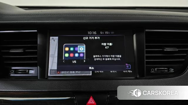 Kia Come New K7 2018 Белый из Кореи, фото 6
