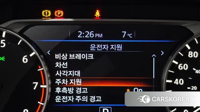 Nissan Altima (L34) 2019 Серый из Кореи, фото 6