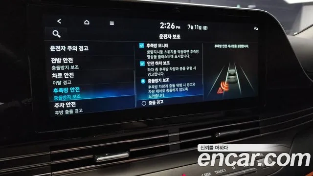 Hyundai The New Grandeur IG 2021 Черный из Кореи, фото 6