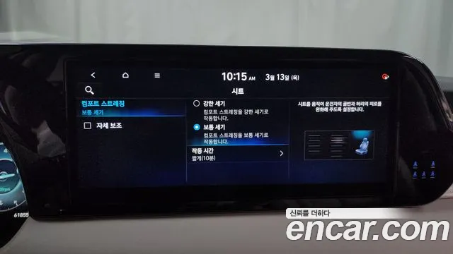 Hyundai The New Palisade id 2500604 из Кореи 6