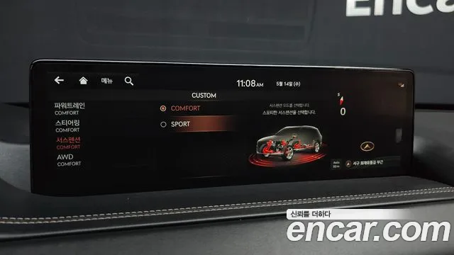 Genesis GV80 id 2725115 из Кореи 6