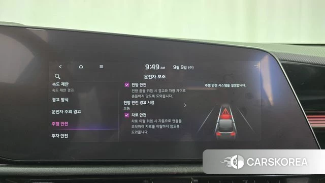 Kia Di All New Niro EV 2022 Белый из Кореи, фото 6