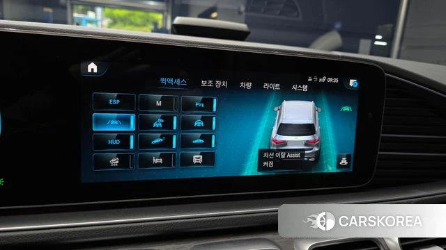 Mercedes-Benz GLS - Class X167 2022 Серый из Кореи, фото 6