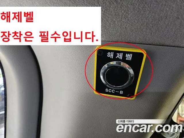 Hyundai The New Grand Starex id 2662892 из Кореи 6