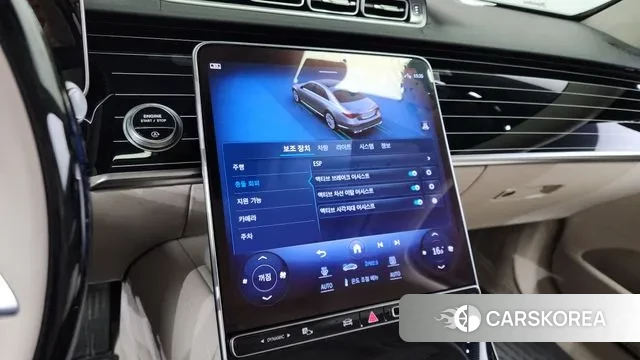 Mercedes-Benz S-Class W223 2023 Серебряный из Кореи, фото 6