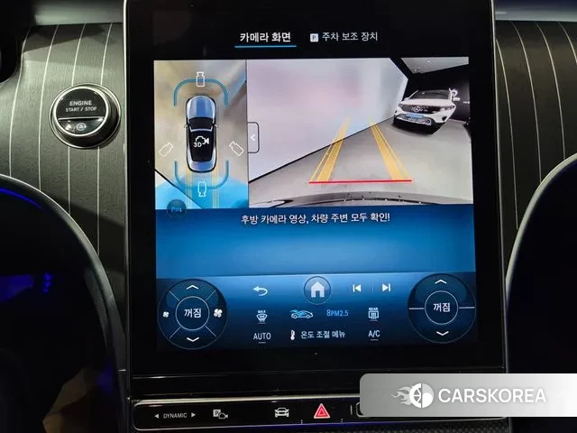 Mercedes-Benz CLE-Class C236 2025 Черный из Кореи, фото 6