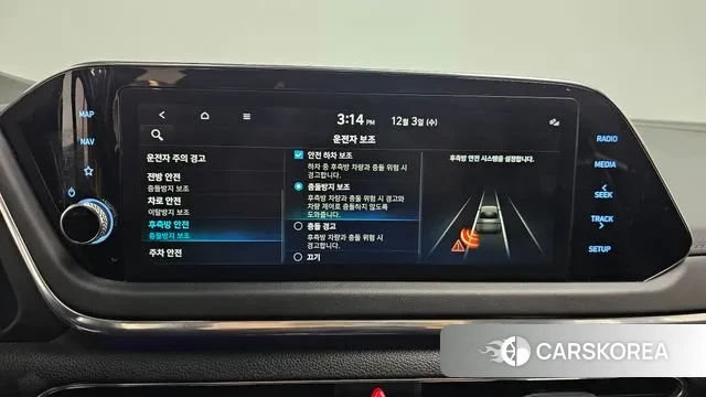 Hyundai Sonata (DN8) 2021 Белый из Кореи, фото 6