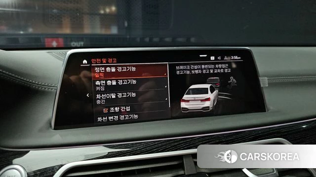 BMW 7 Series (G11) 2020 Белый из Кореи, фото 6