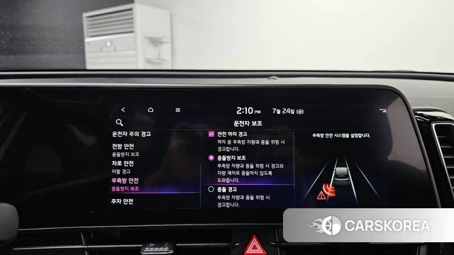 Kia Sportage 5th Generation 2022 Белый из Кореи, фото 6