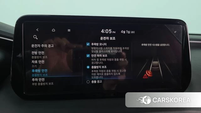 Hyundai The New Santa Fe 2022 Белый из Кореи, фото 6