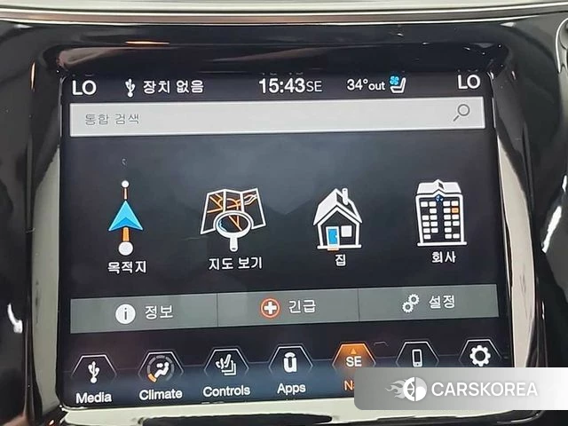 Jeep Cherokee (KL) 2021 Белый из Кореи, фото 6