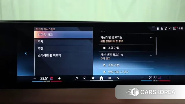 BMW iX 2024 Белый из Кореи, фото 6