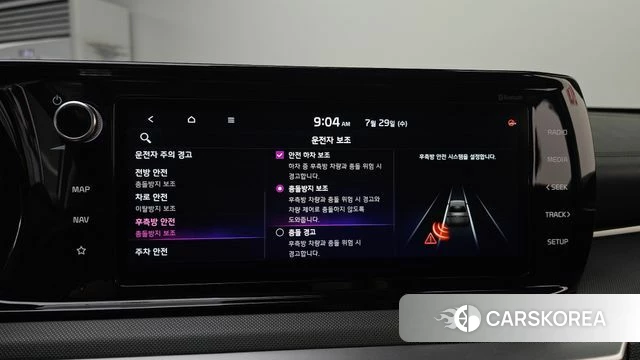 Kia K5 3rd generation 2022 Белый из Кореи, фото 6