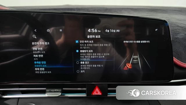 Hyundai Avante (CN7) 2021 Белый из Кореи, фото 6