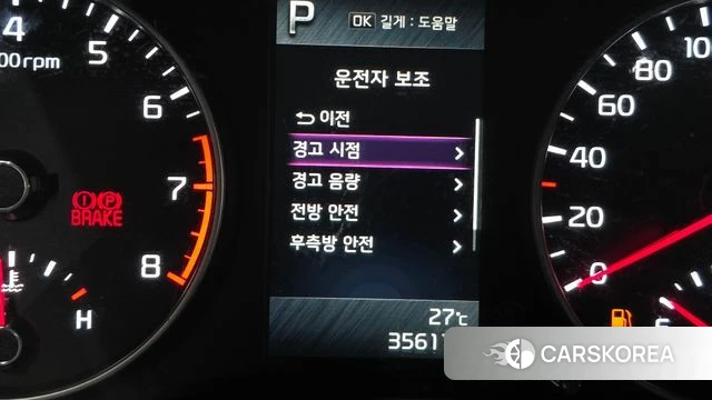 Kia Morning Urban (JA) 2023 Жемчужный цвет из Кореи, фото 6