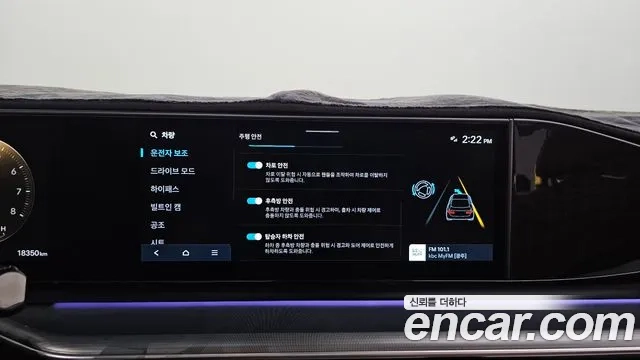 Hyundai Grandeur (GN7) 2023 Белый из Кореи, фото 6