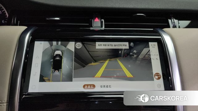 Land Rover Discovery Sports 2nd Generation 2021 Белый из Кореи, фото 6