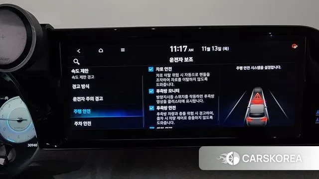 Hyundai The New Palisade 2022 Синий из Кореи, фото 6