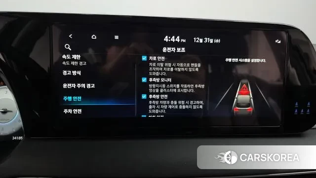 Hyundai The New Palisade 2023 Черный из Кореи, фото 6