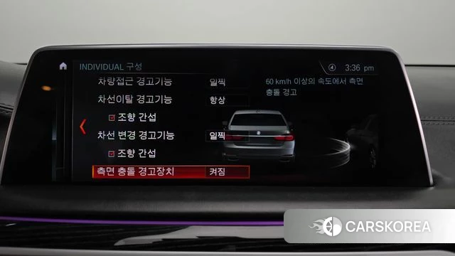 BMW 7 Series (G11) 2018 Серый из Кореи, фото 6