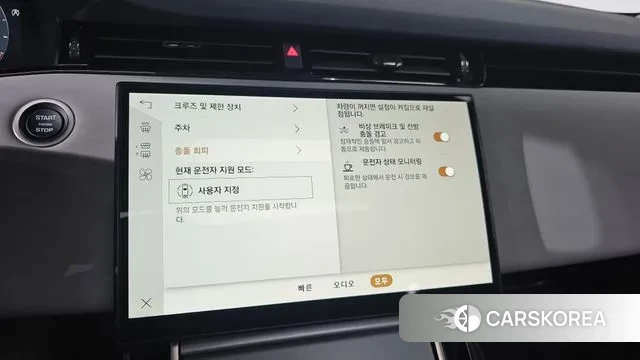 Land Rover Range Rover Evoque 2nd Generation 2025 Черный из Кореи, фото 6